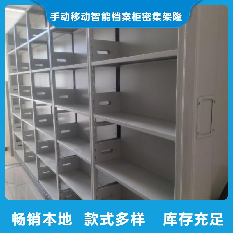 图书馆智能密集书架正规实体厂家