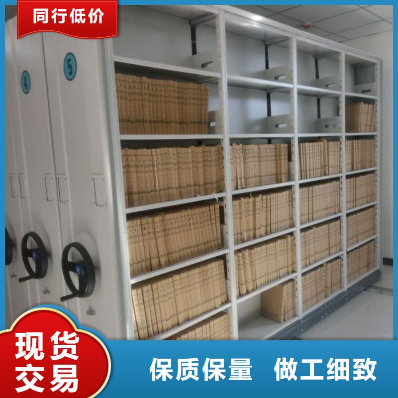 规格型号【桦平】手动型档案密集架