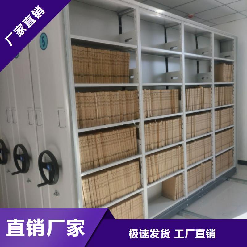定制密集文件架_诚信企业