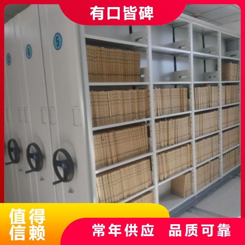 产品的选择常识【桦平】箱体式密集架