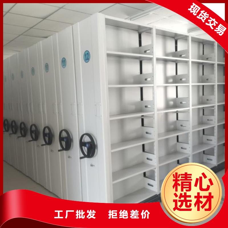 图文信息【桦平】档案资料库密集柜