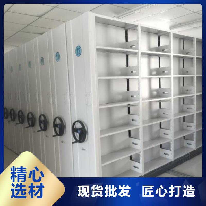 生产厂家哪家好【桦平】档案室用智能型密集架