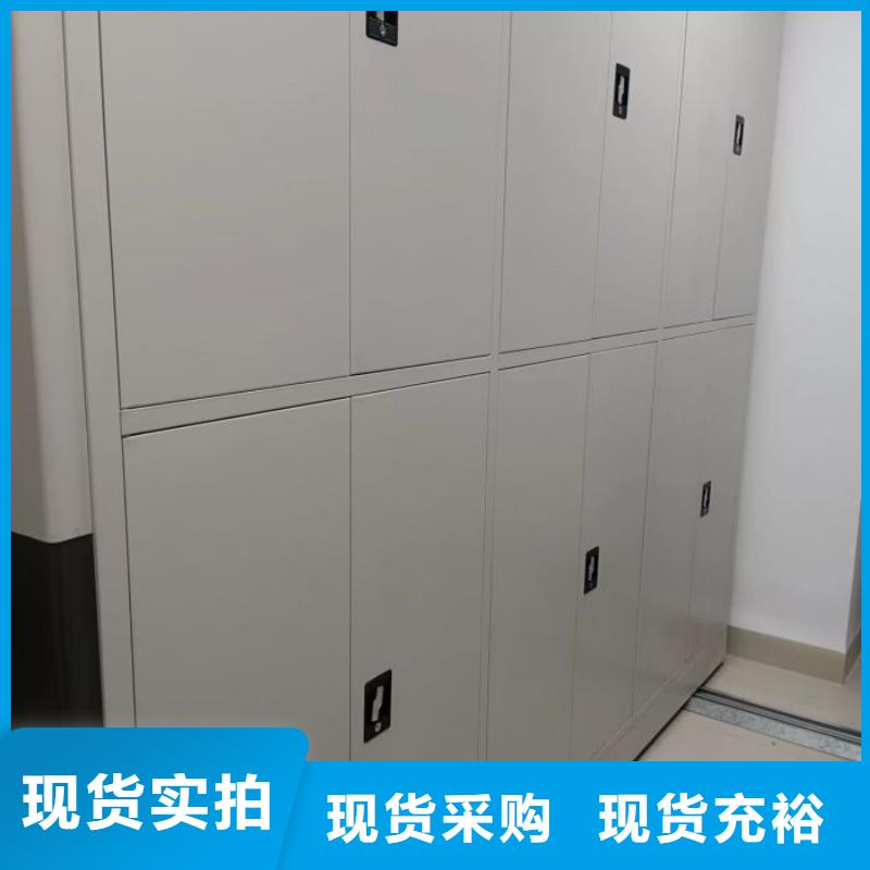 生产厂家怎么选择【桦平】智能密集柜