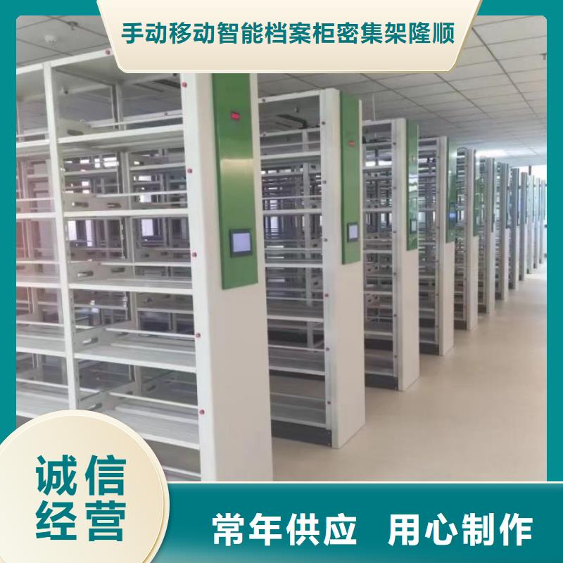 网上促销【桦平】手动档案柜