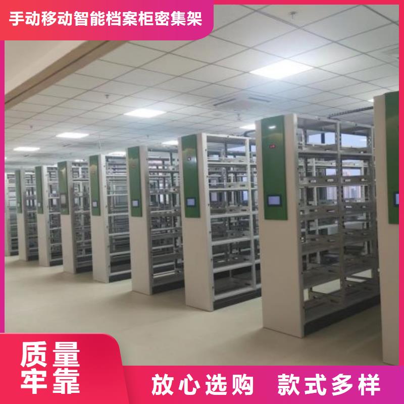 使用说明【桦平】密集图书柜