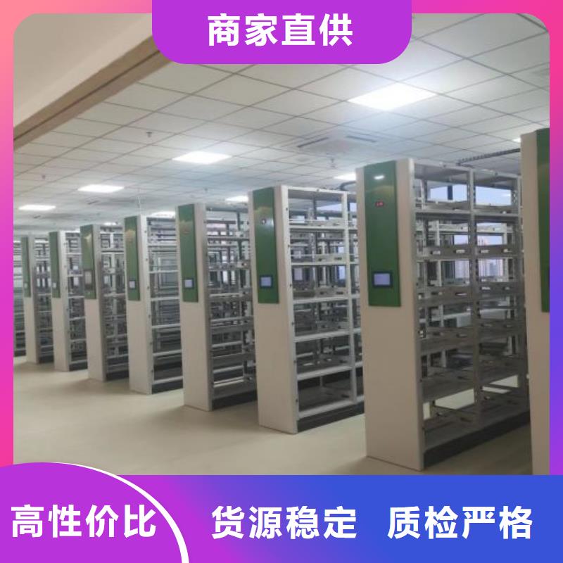 生产厂家哪家好【桦平】档案室用智能型密集架