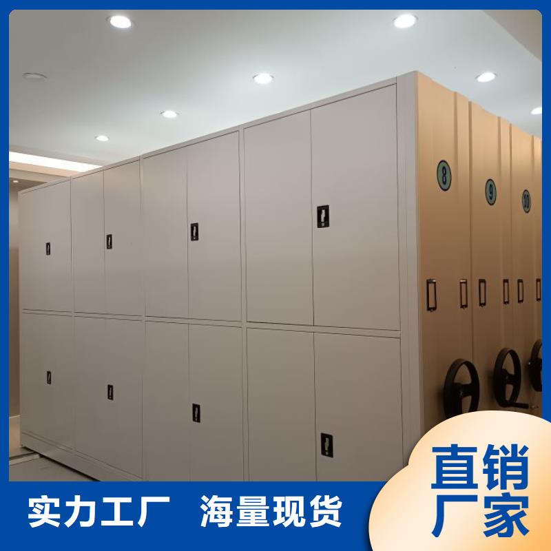 生产厂家哪家好【桦平】档案室用智能型密集架