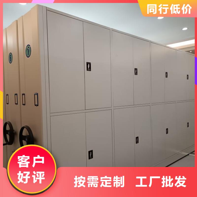 图文信息【桦平】档案资料库密集柜