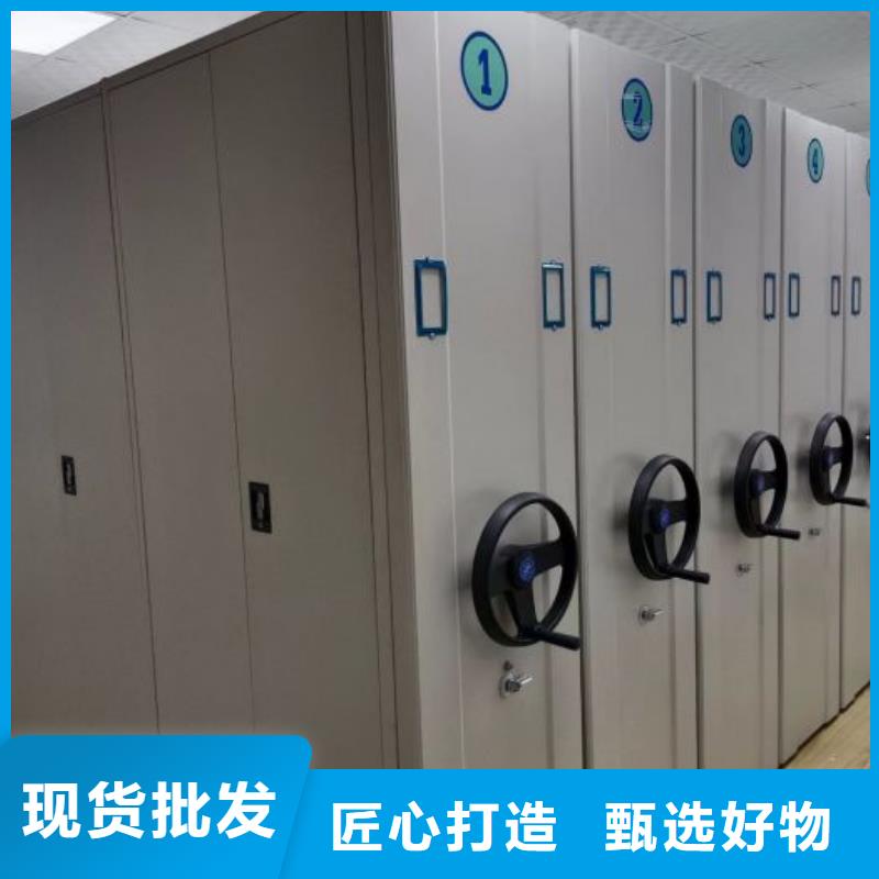 生产厂家哪家好【桦平】档案室用智能型密集架