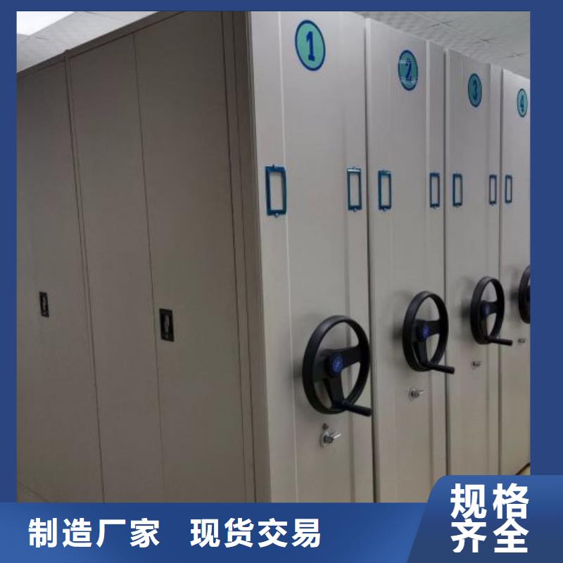 使用说明【桦平】密集图书柜