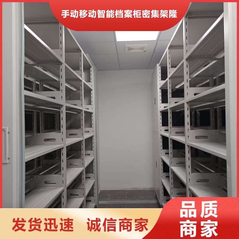网上专卖【桦平】钢质密集柜