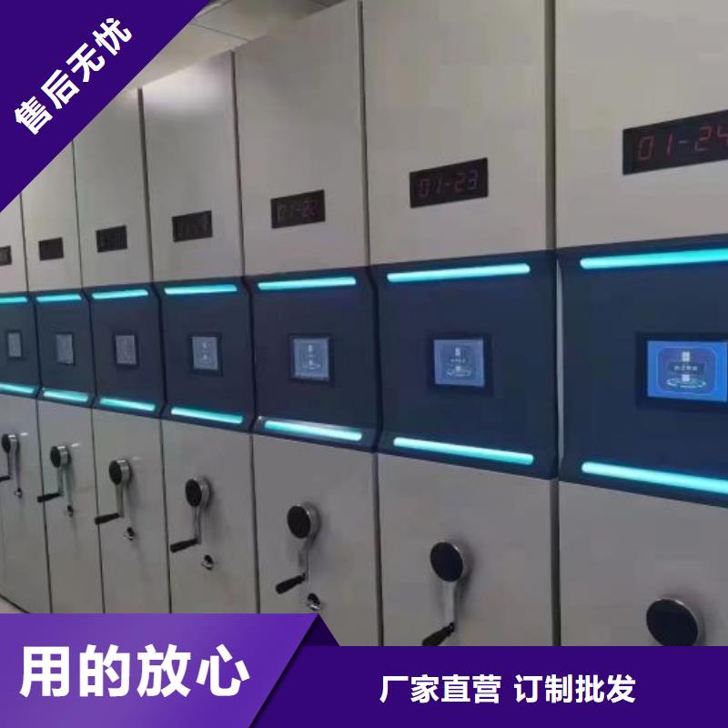 海量货源【桦平】密集档案存放柜