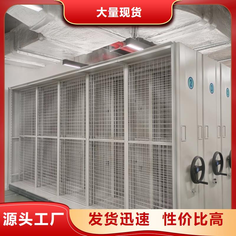 促销价【桦平】资料室密集柜