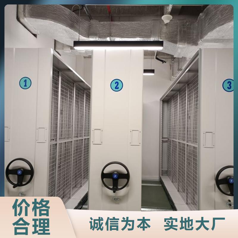 言必信果【桦平】保密资料柜
