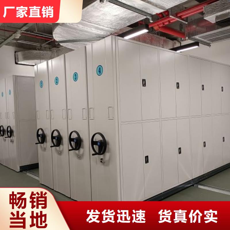 施工电话【桦平】电脑密集柜