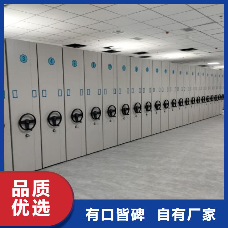 【档案密集柜档案柜厂家实力雄厚】
