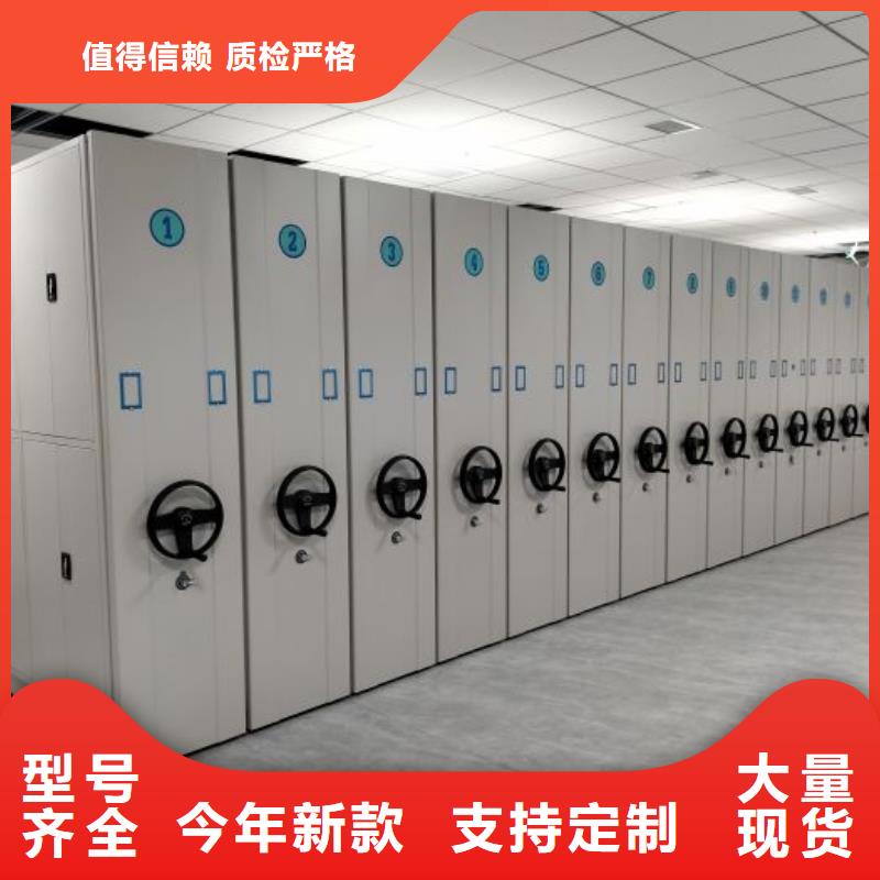 【档案密集柜档案柜厂家实力雄厚】