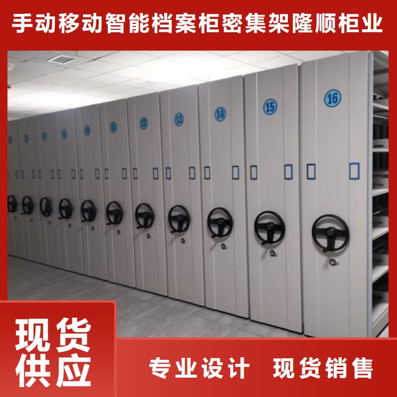 智能型档案馆密集柜企业-好品质