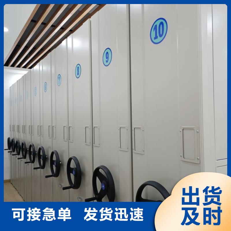 销售信息【桦平】资料档案室密集架