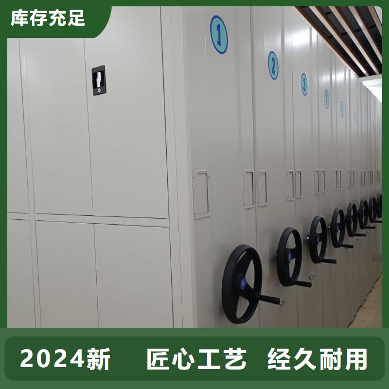 图文信息【桦平】档案资料库密集柜