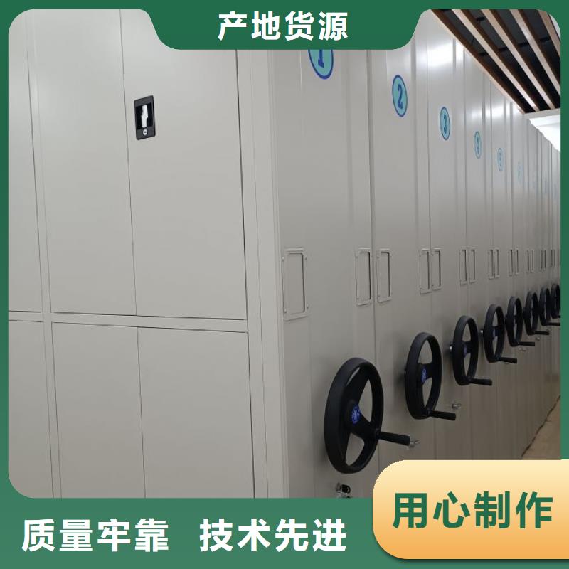 档案密集柜财务档案密集架一手货源