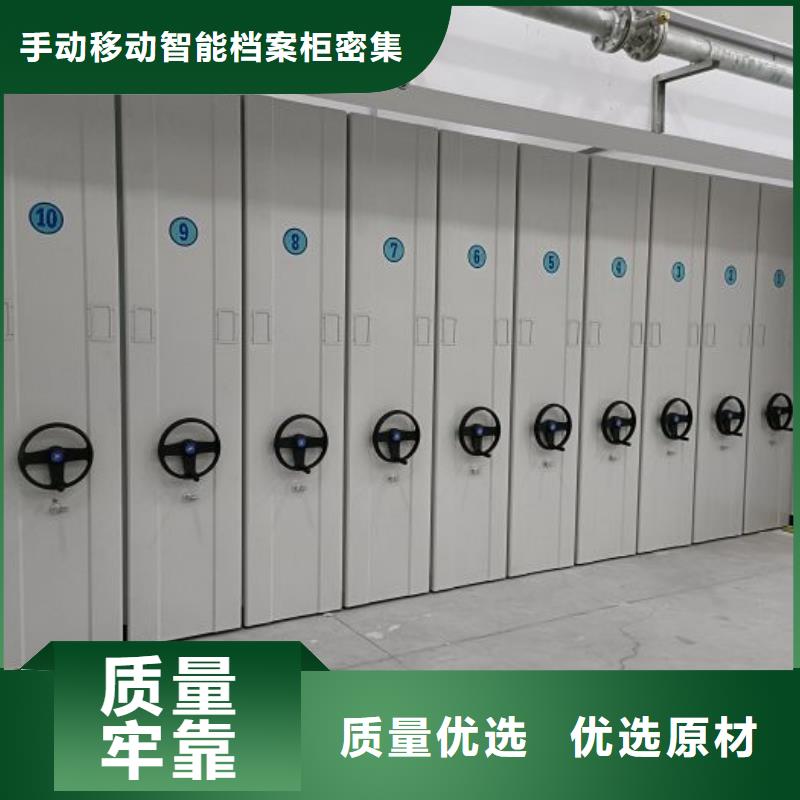 档案室密集架-厂家