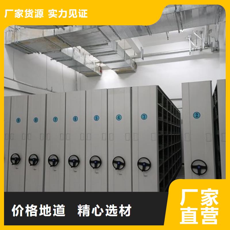 钢制手动密集架工艺精良