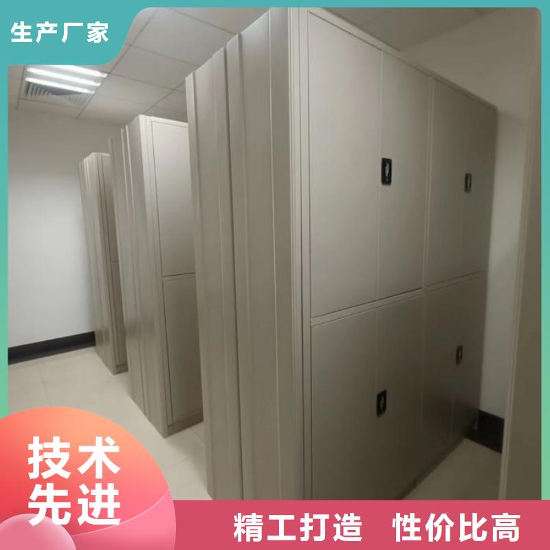 生产厂家怎么选择【桦平】智能密集柜