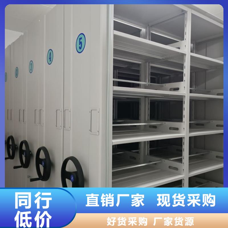 智能型档案馆密集柜企业-好品质