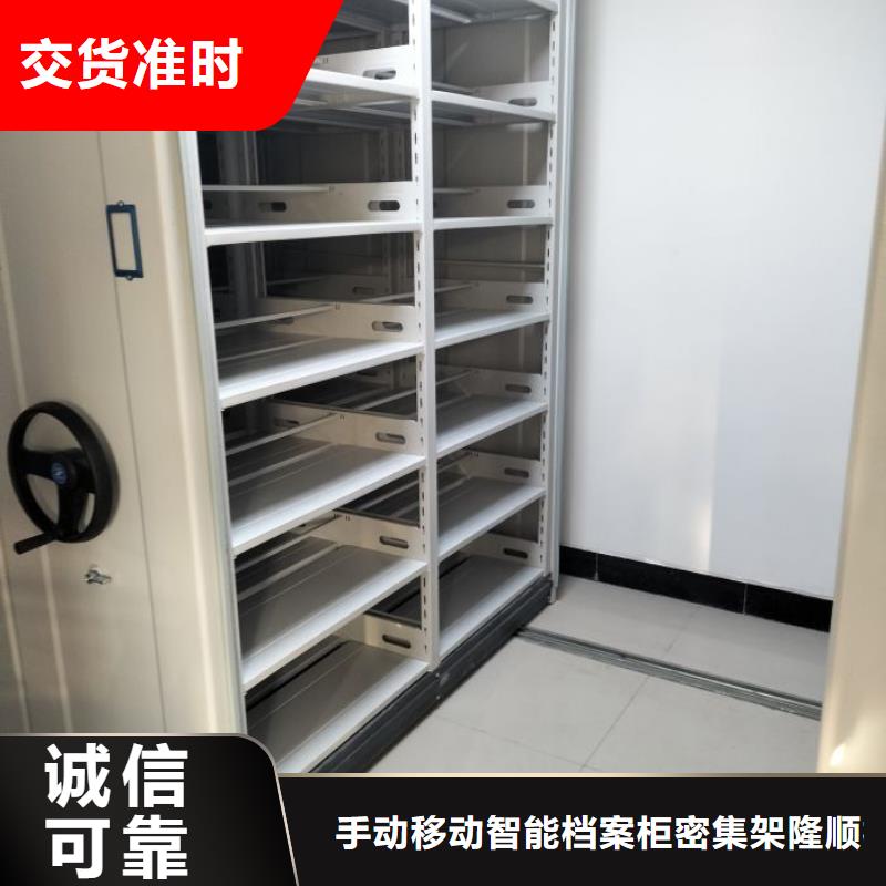 #圆盘式手动密集柜#-重信誉厂家