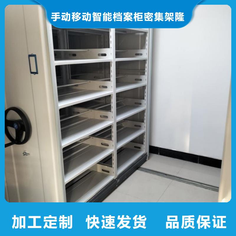 哪家便宜【桦平】密集文件架