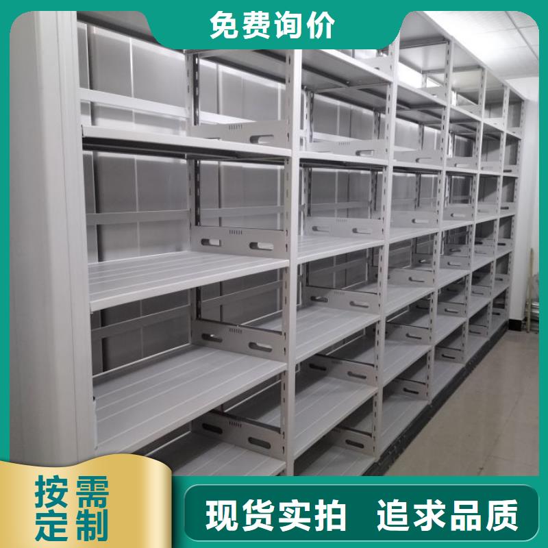 图书馆智能密集书架正规实体厂家