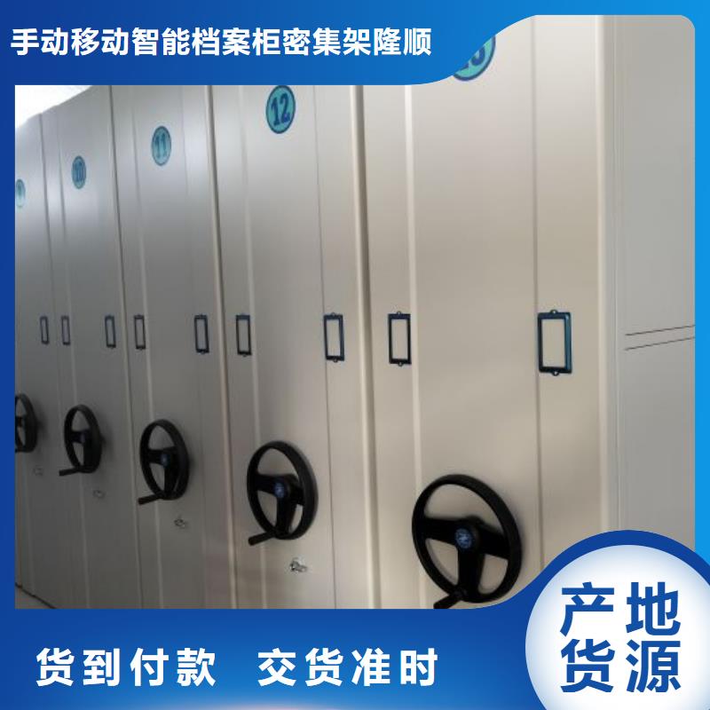 网上专卖【桦平】钢质密集柜