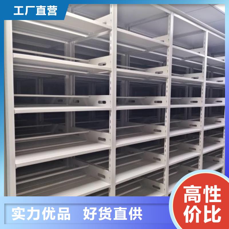 网上专卖【桦平】钢质密集柜