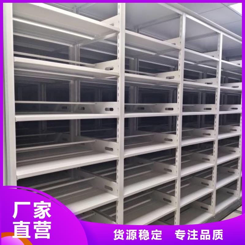 原装现货【桦平】手摇式密集柜