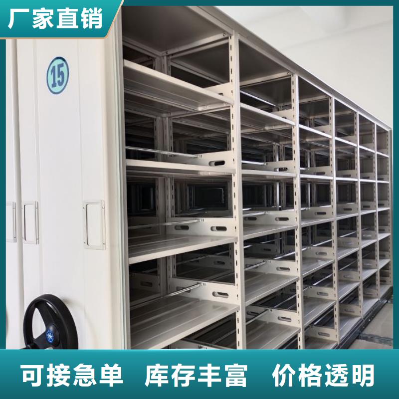 档案密集柜【行走式密集柜】质量安心