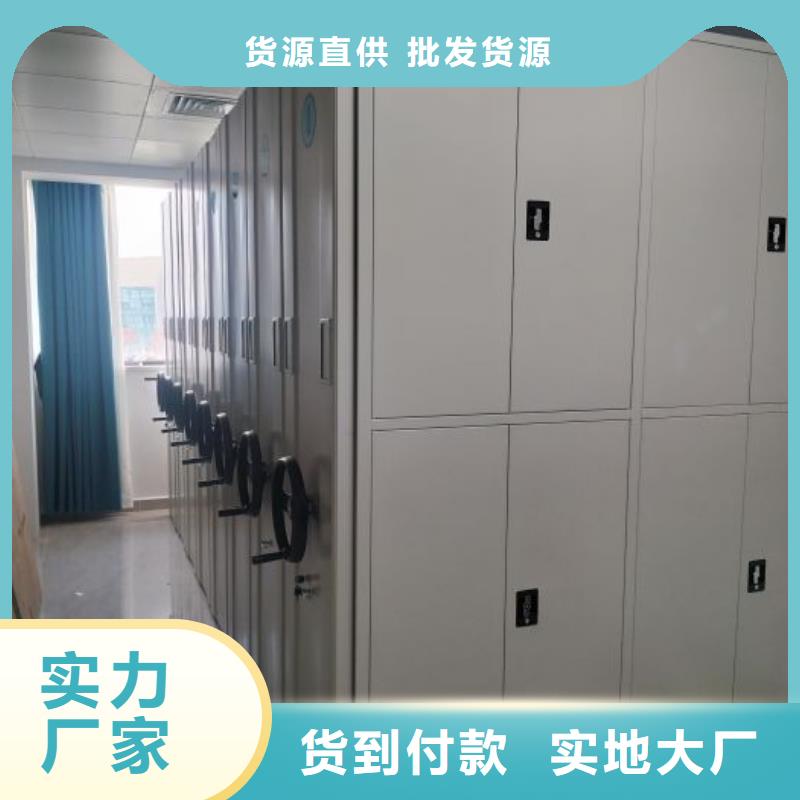 钢制手动密集架工艺精良