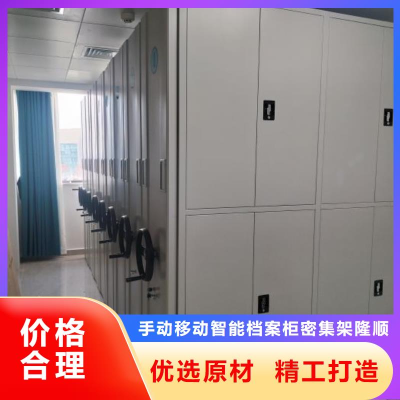 档案存放密集柜当天发货