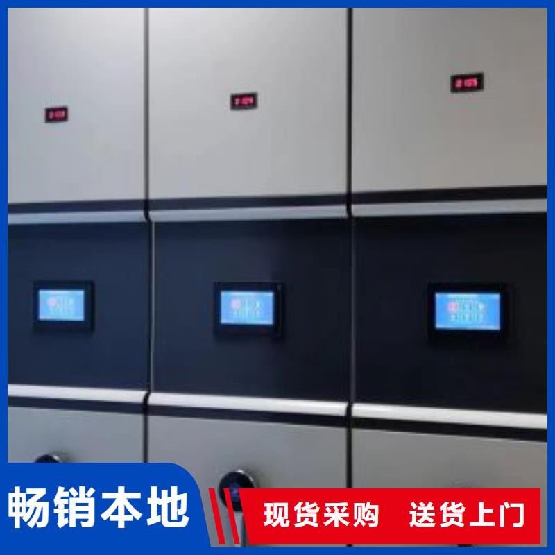生产厂家哪家好【桦平】半封闭密集架