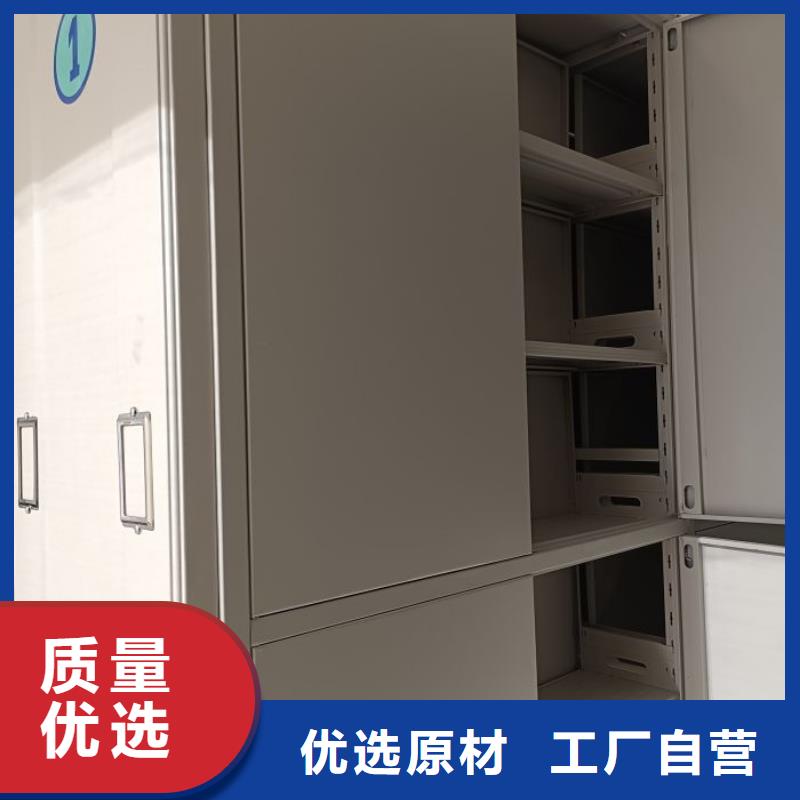 产品的选择常识【桦平】箱体式密集架