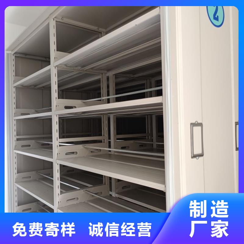 产品的生产与功能【桦平】手摇档案密集架