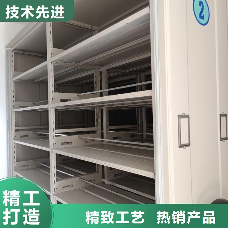 【桦平】厂家电话地址移动密集铁柜