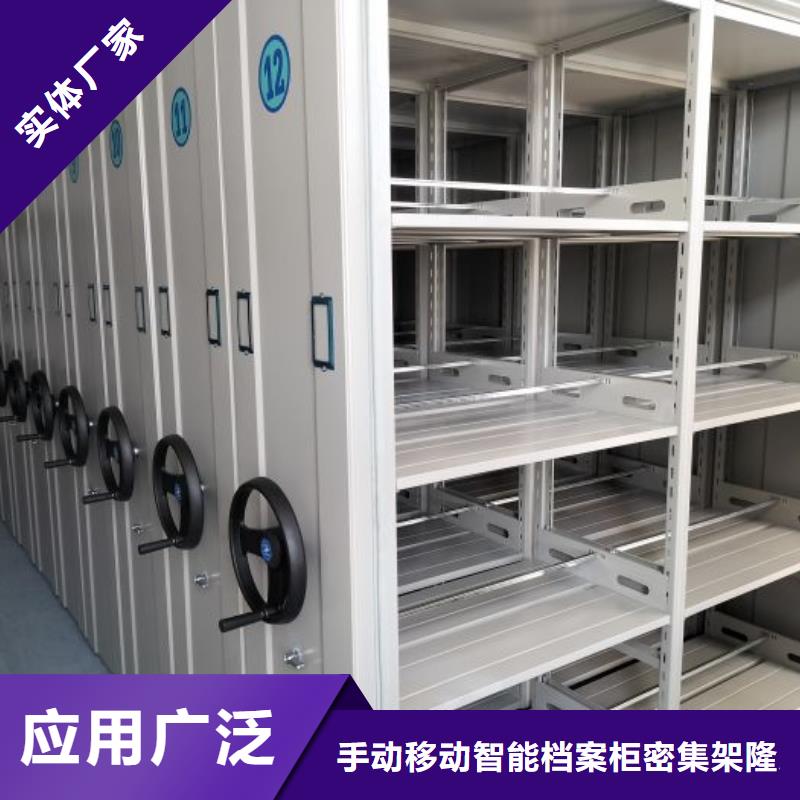 【桦平】厂家电话地址移动密集铁柜
