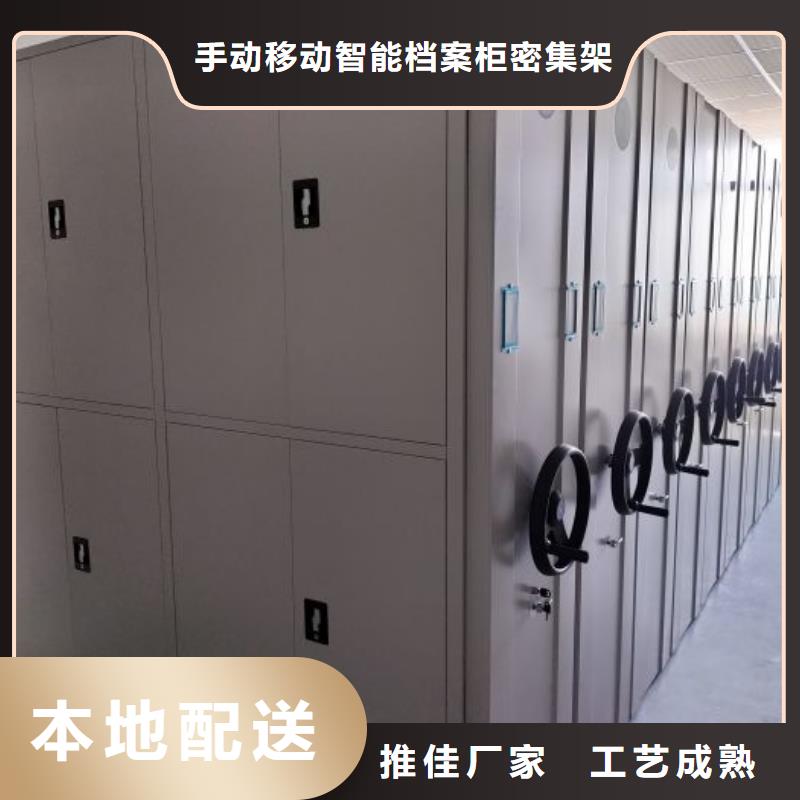 【档案密集柜档案柜厂家实力雄厚】