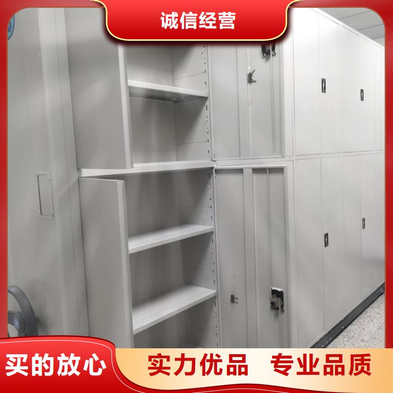 做预算【桦平】密集手动档案柜