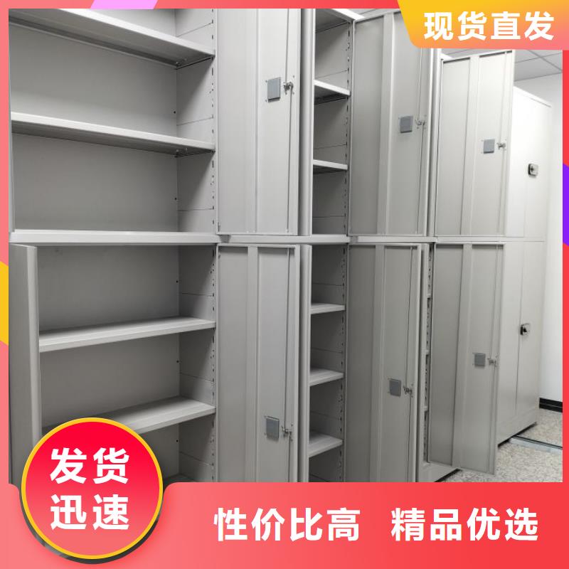 #圆盘式手动密集柜#-重信誉厂家