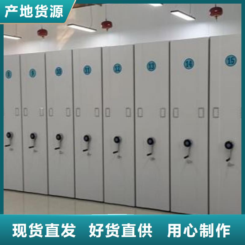 #圆盘式手动密集柜#-重信誉厂家