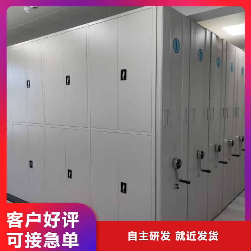 言必信果【桦平】保密资料柜
