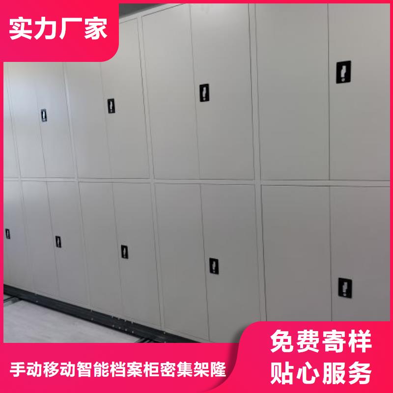 档案馆手动密集架本地正规大厂