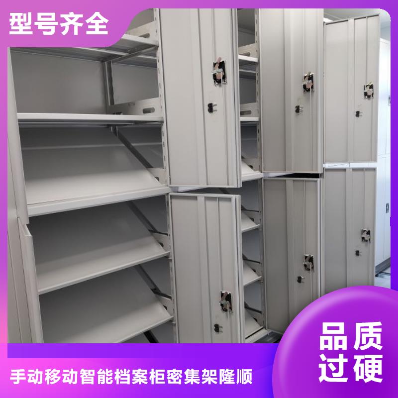 销售信息【桦平】资料档案室密集架